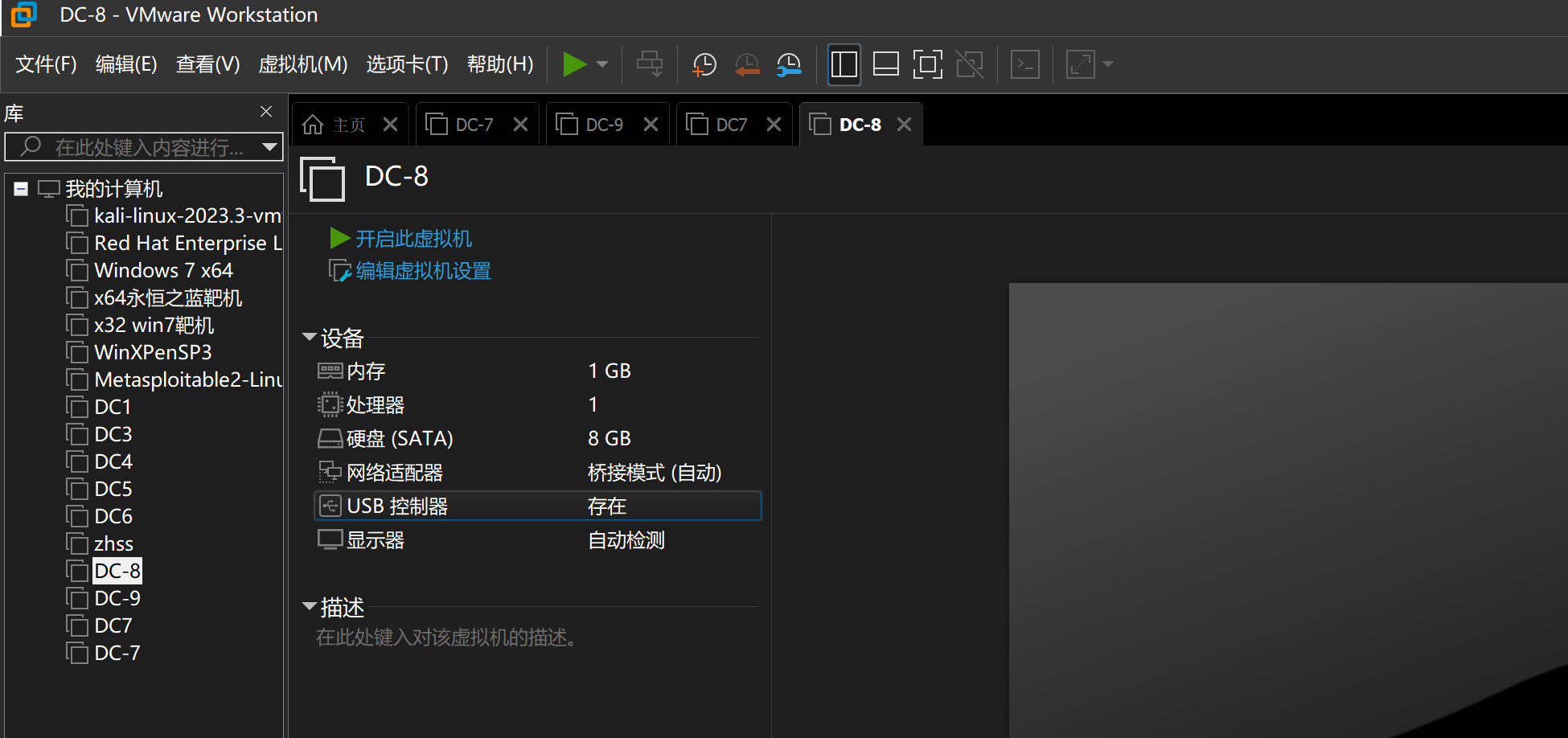 image-20250807123551277