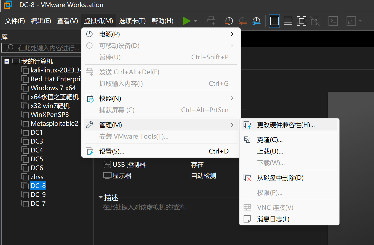 image-20250807123922950