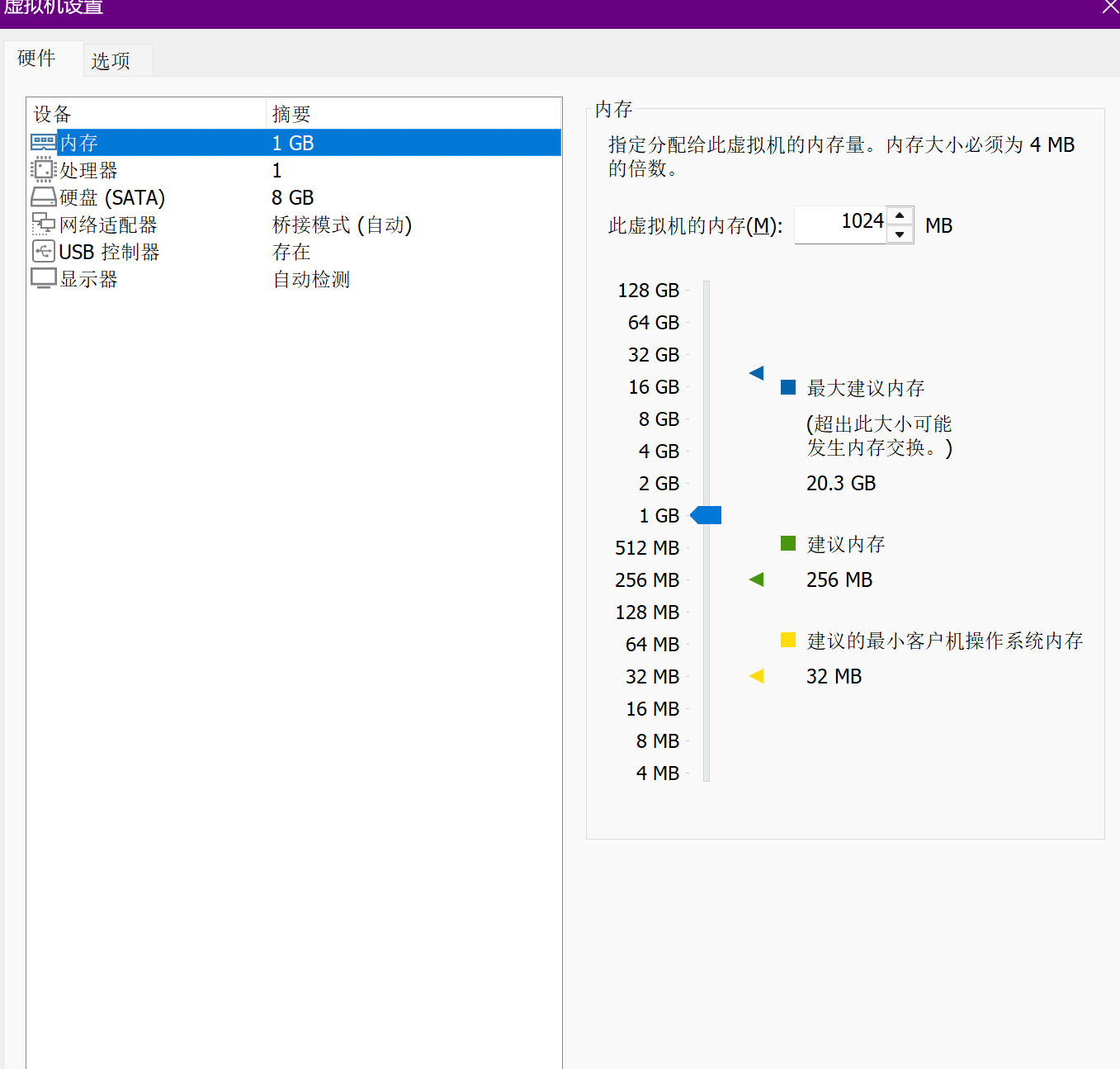 image-20250807124200683