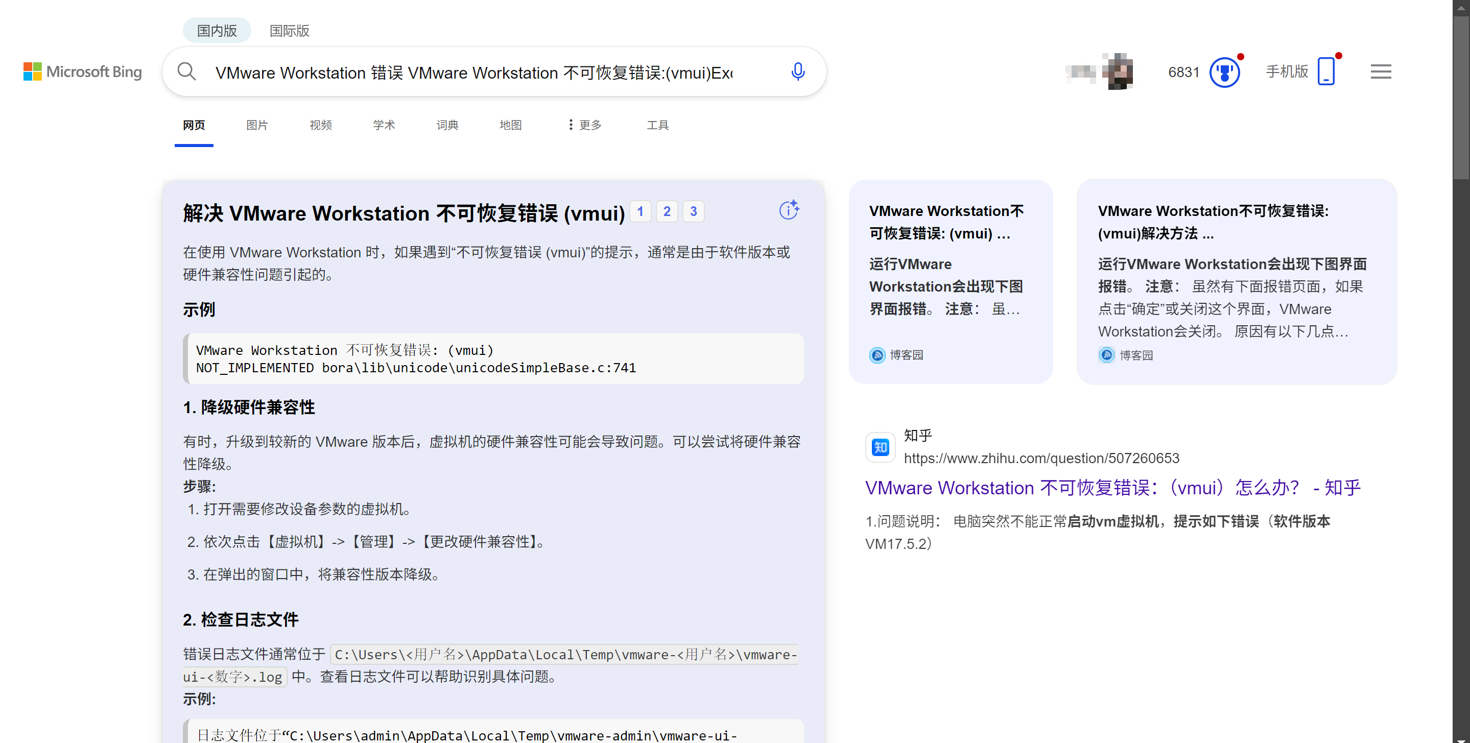 image-20250807124235515