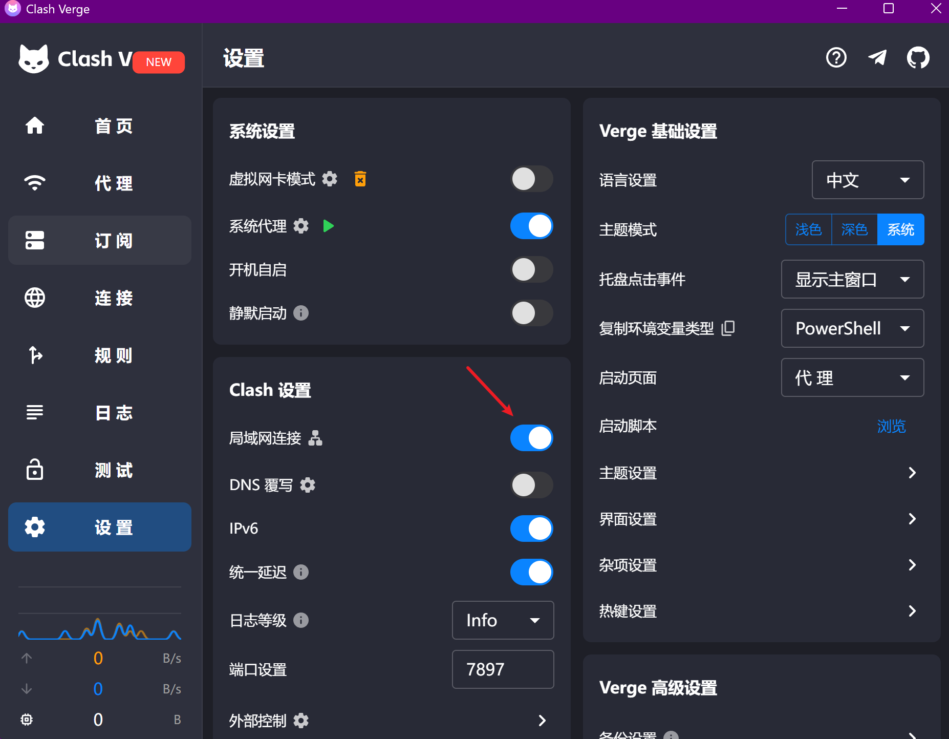 image-20250902105038066