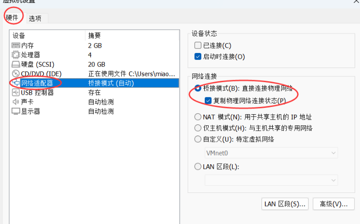 image-20250902110203819