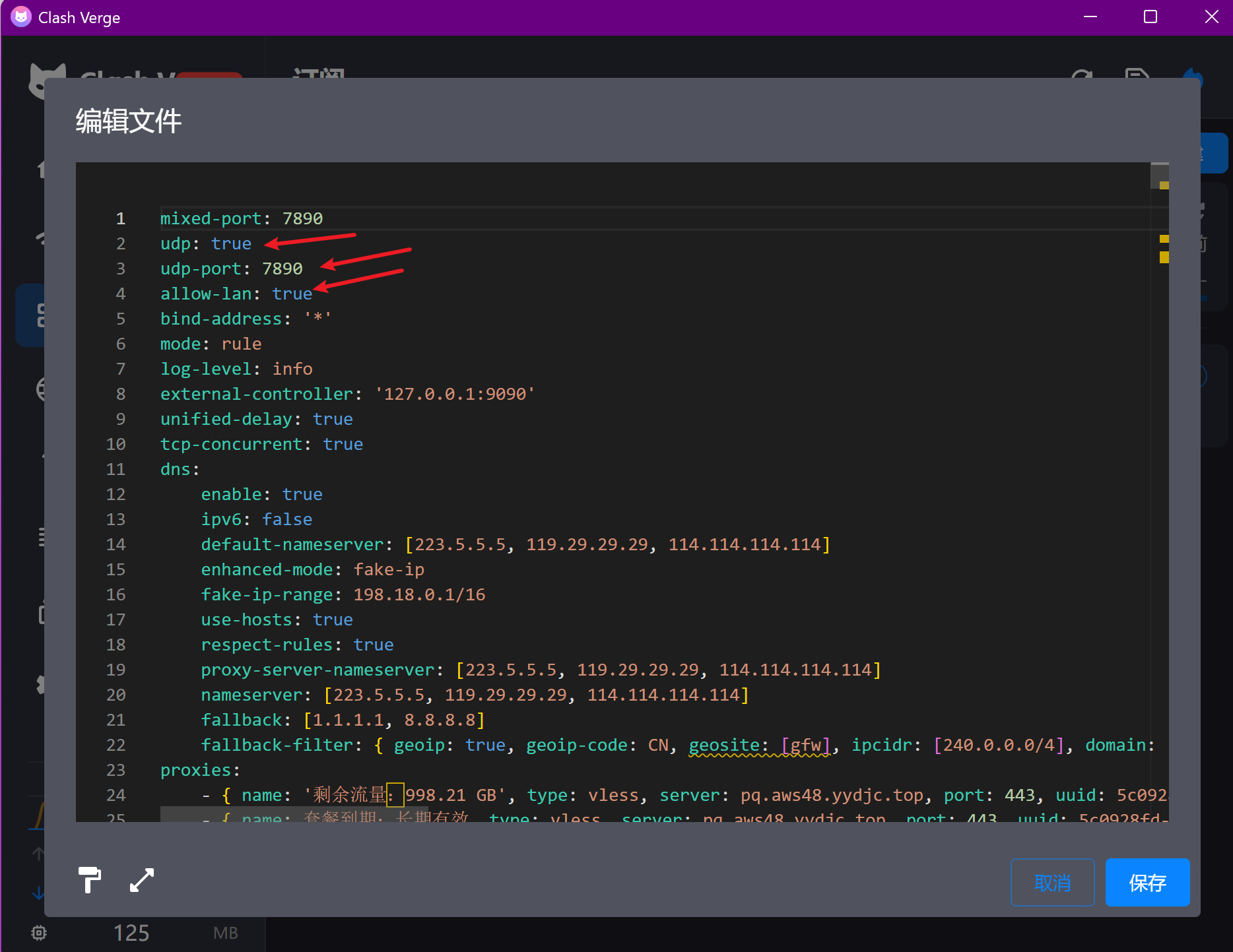 image-20250902172602468
