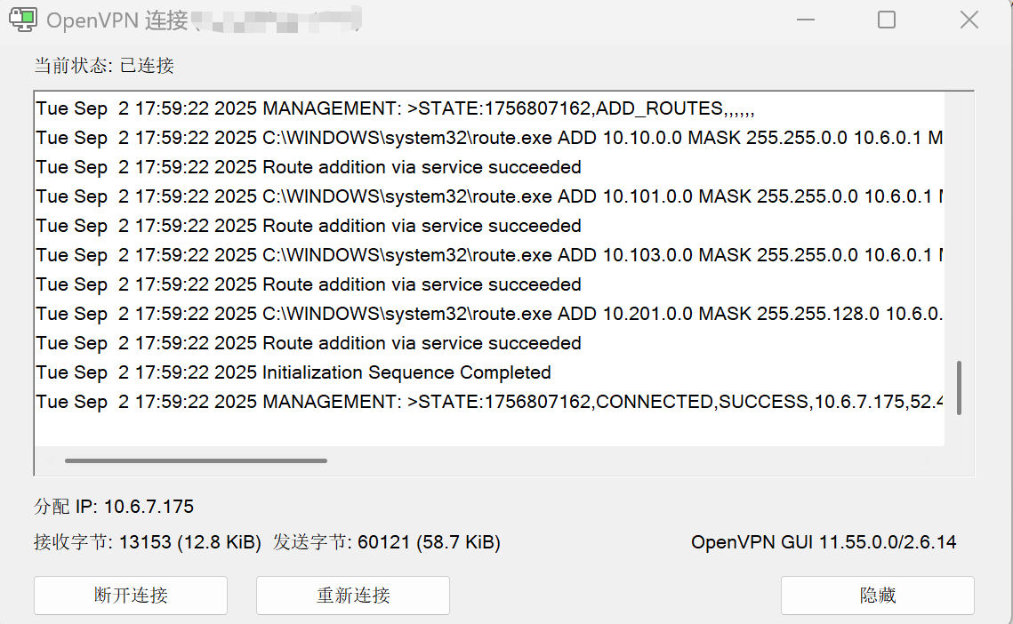 image-20250902180608102