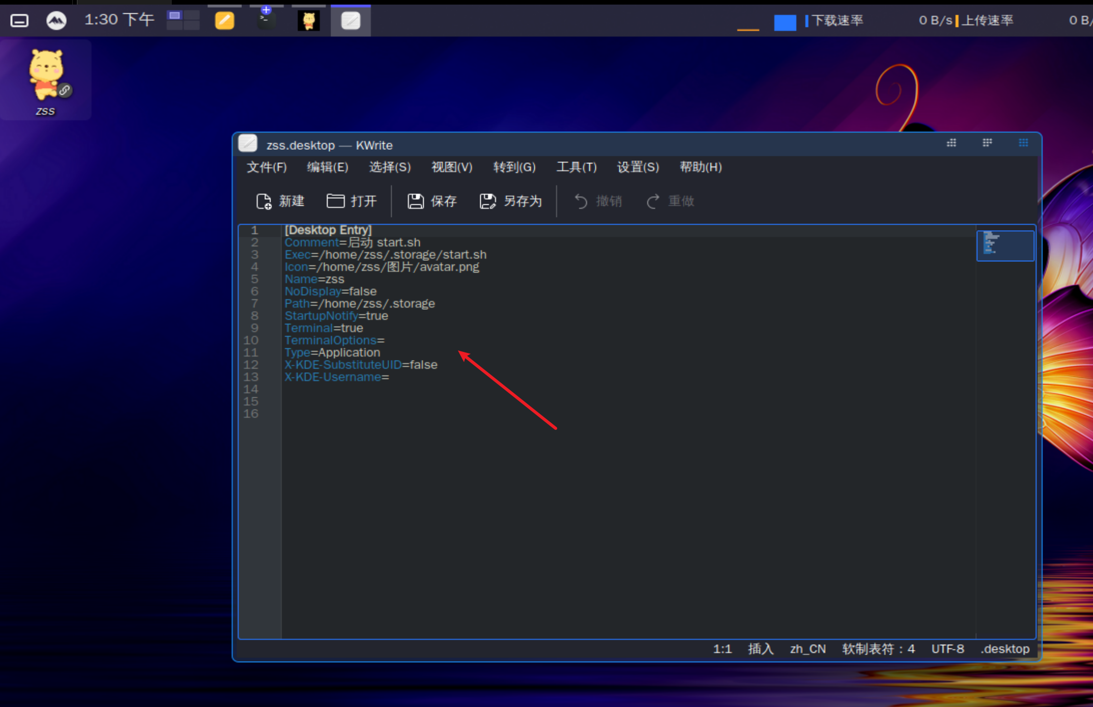 image-20250903133105337