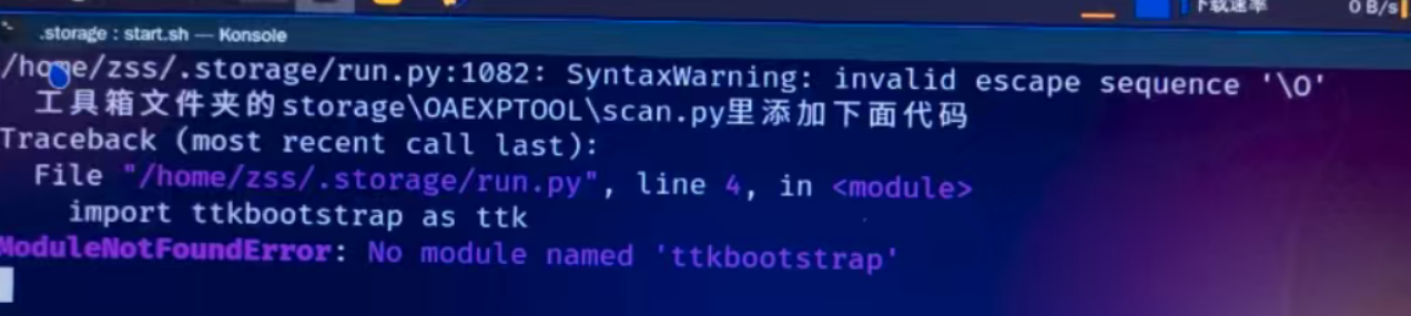 image-20250903133244549