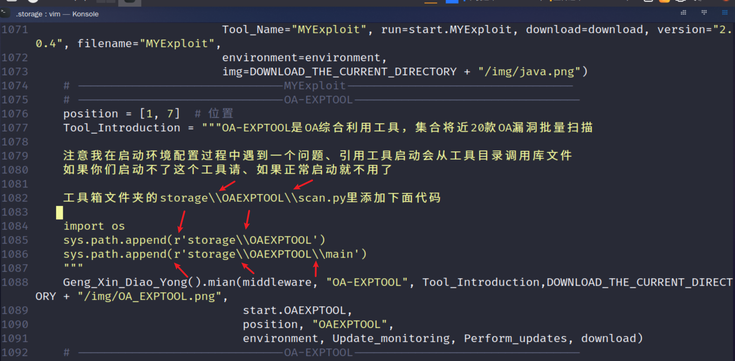 image-20250903133729369
