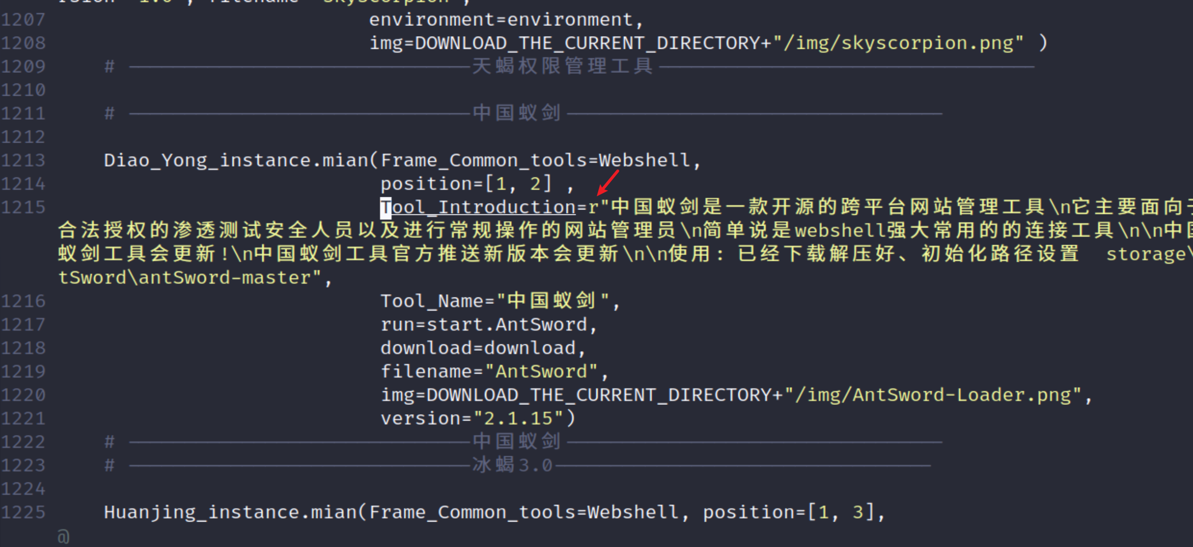 image-20250903133812724