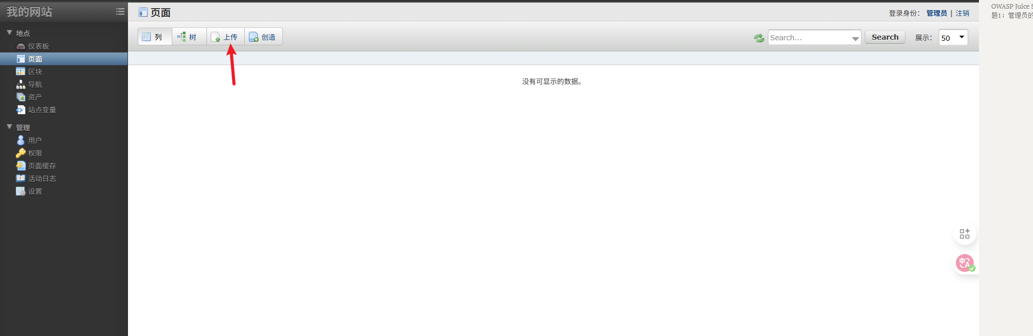 image-20250908111213594