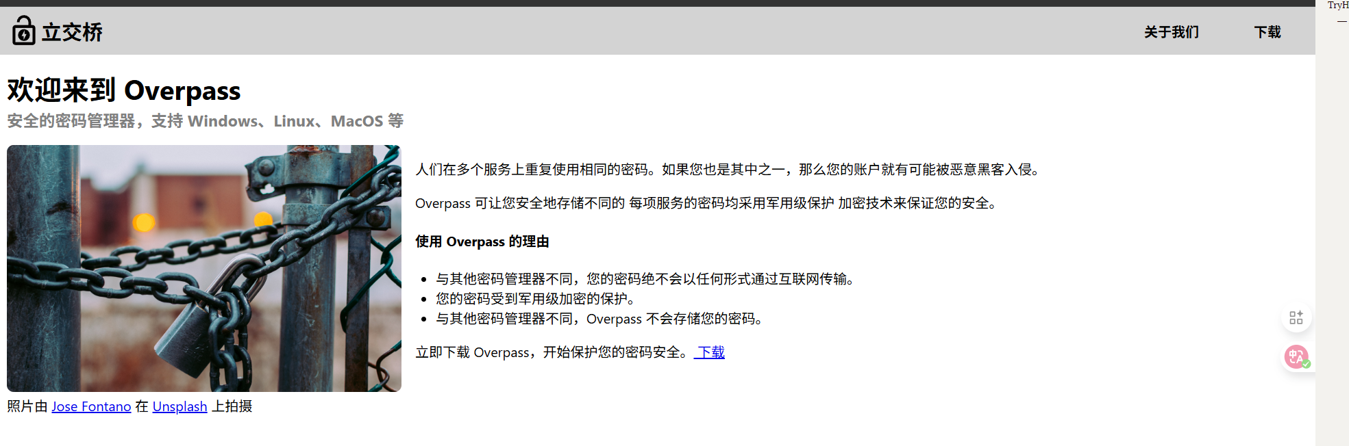 image-20250908143616237