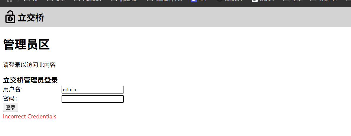 image-20250908155252794