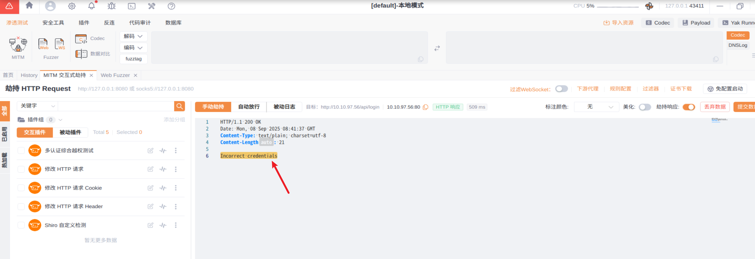 image-20250908164200646