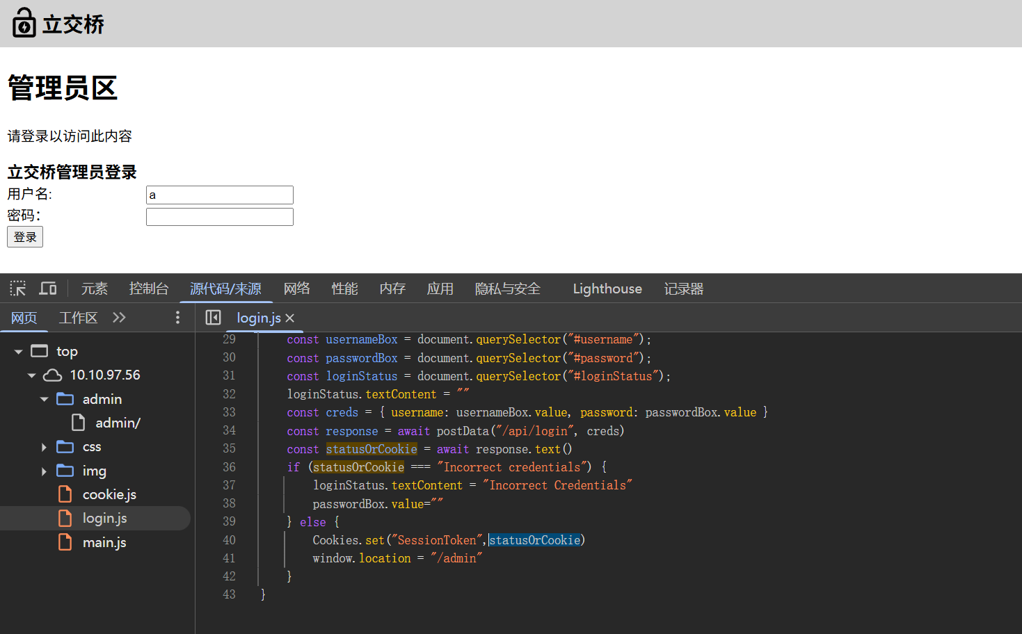image-20250908164234102