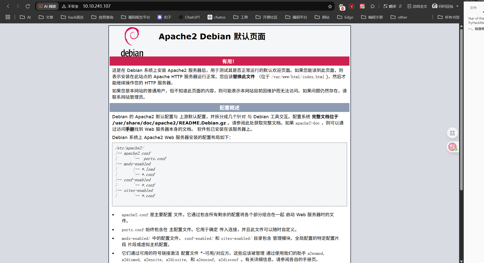 image-20250909105525019