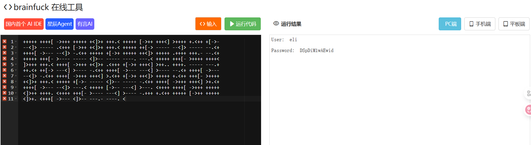 image-20250909121651586