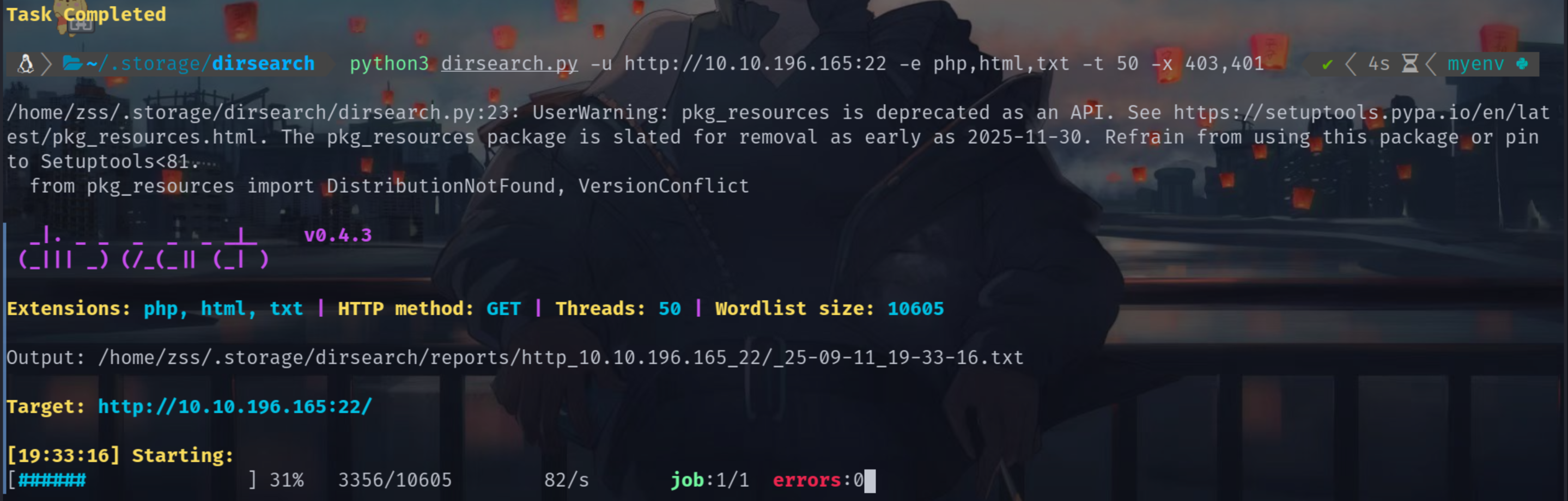 image-20250911193429977