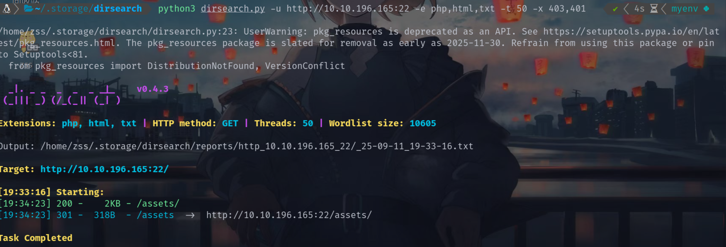 image-20250911193754524