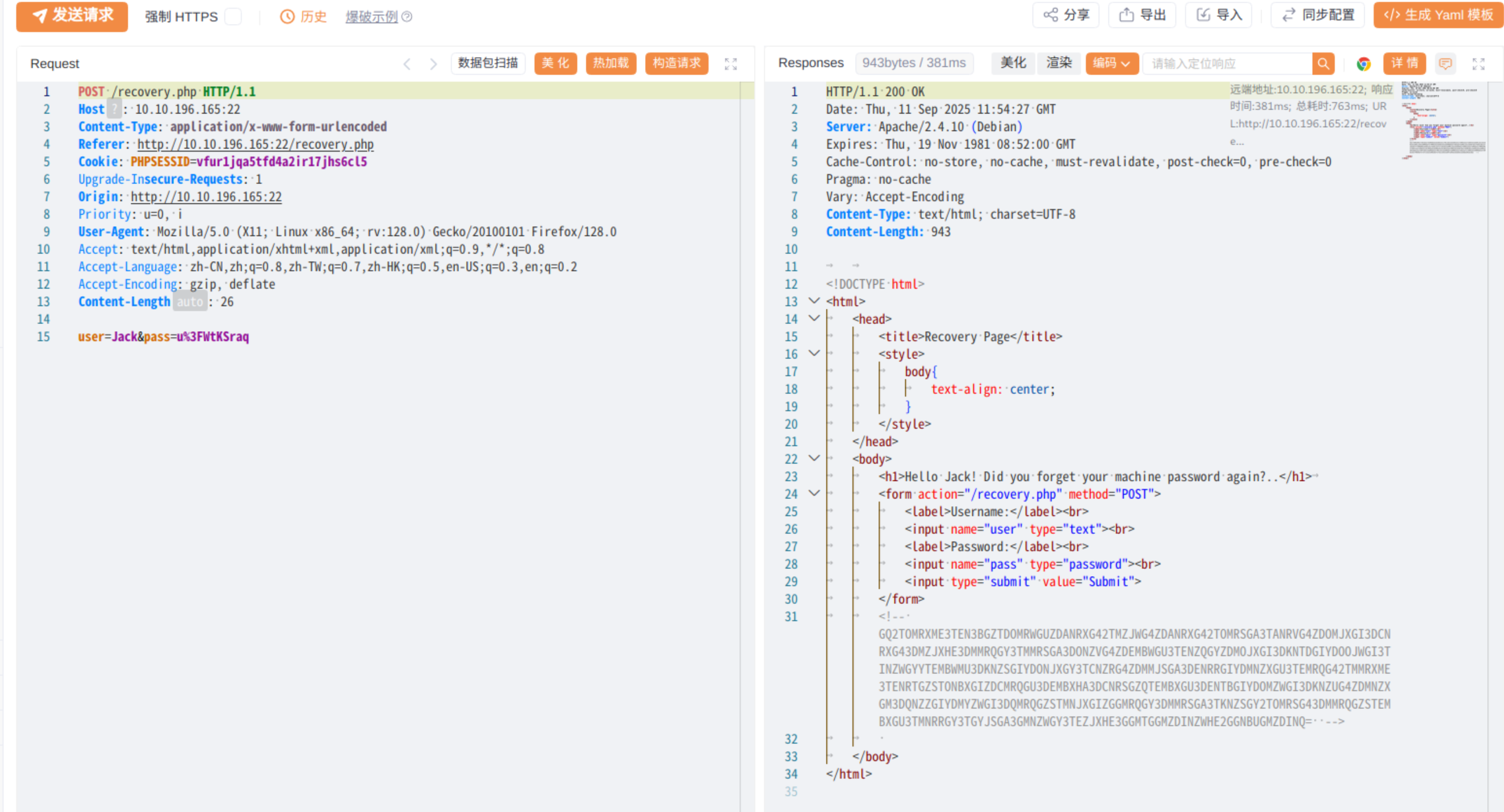 image-20250911195621802