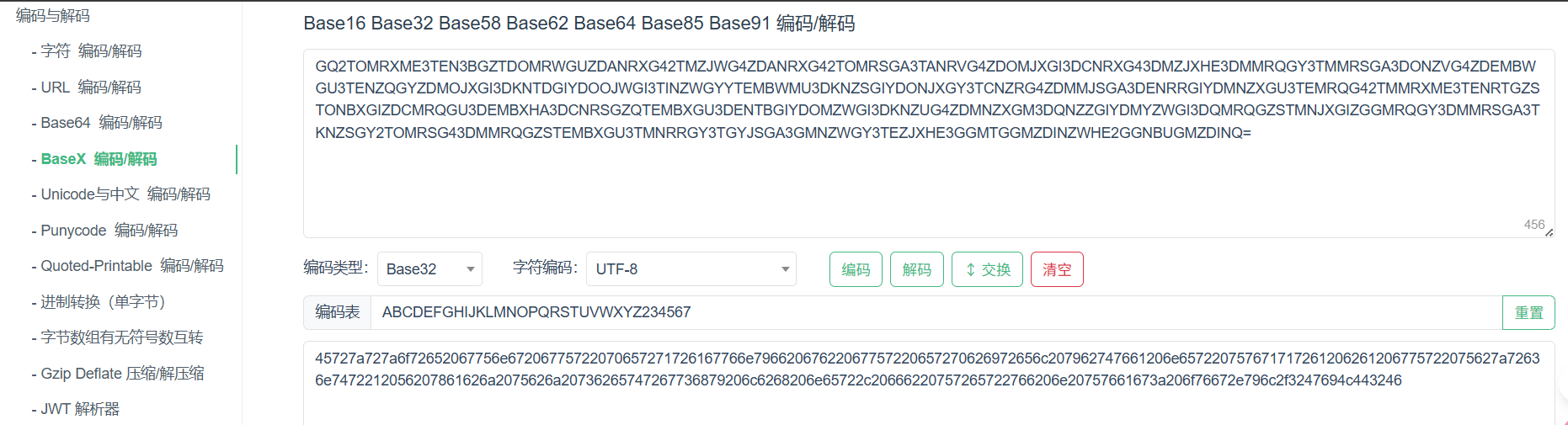 image-20250911201523048