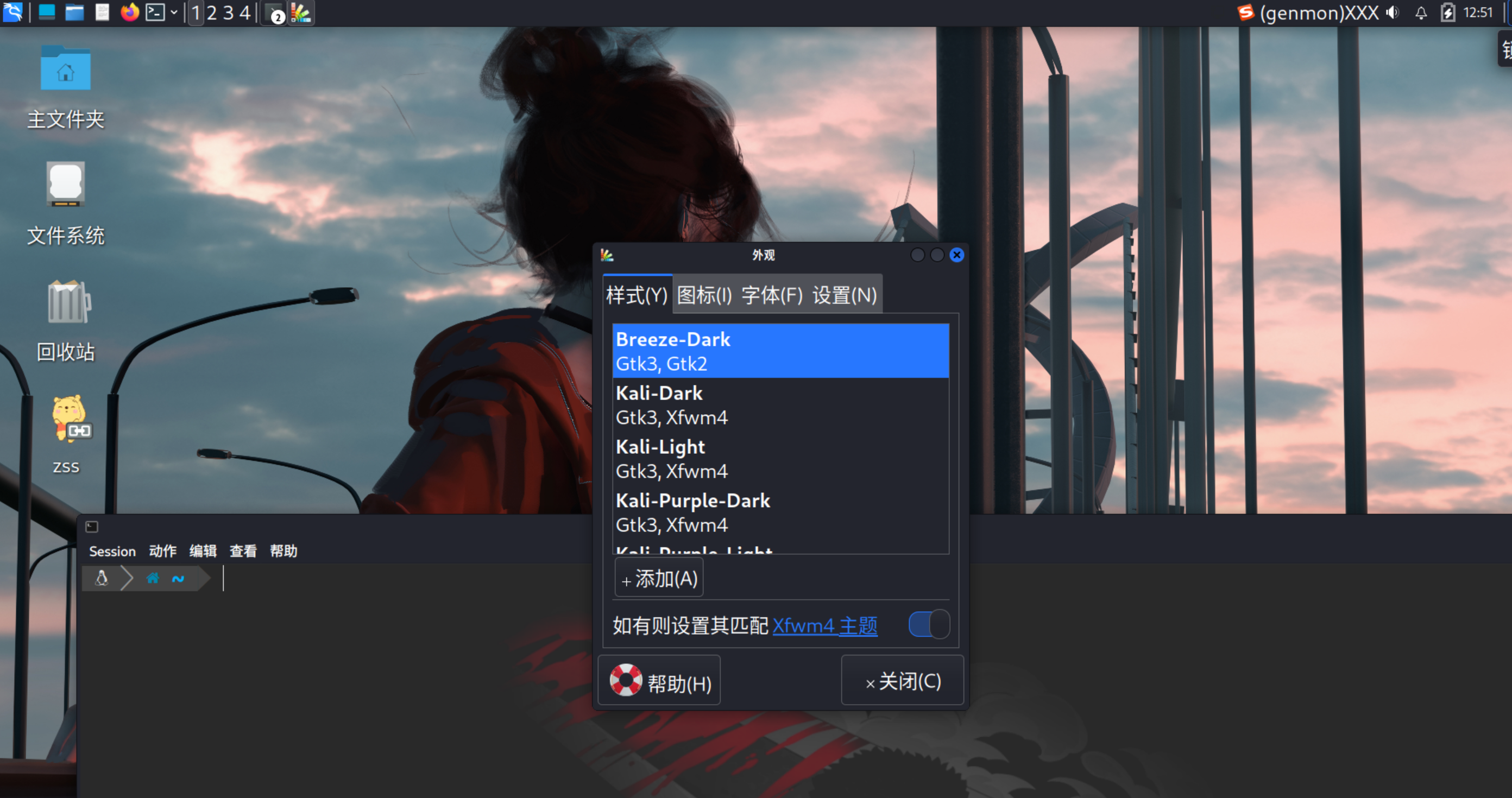 image-20250912125209322