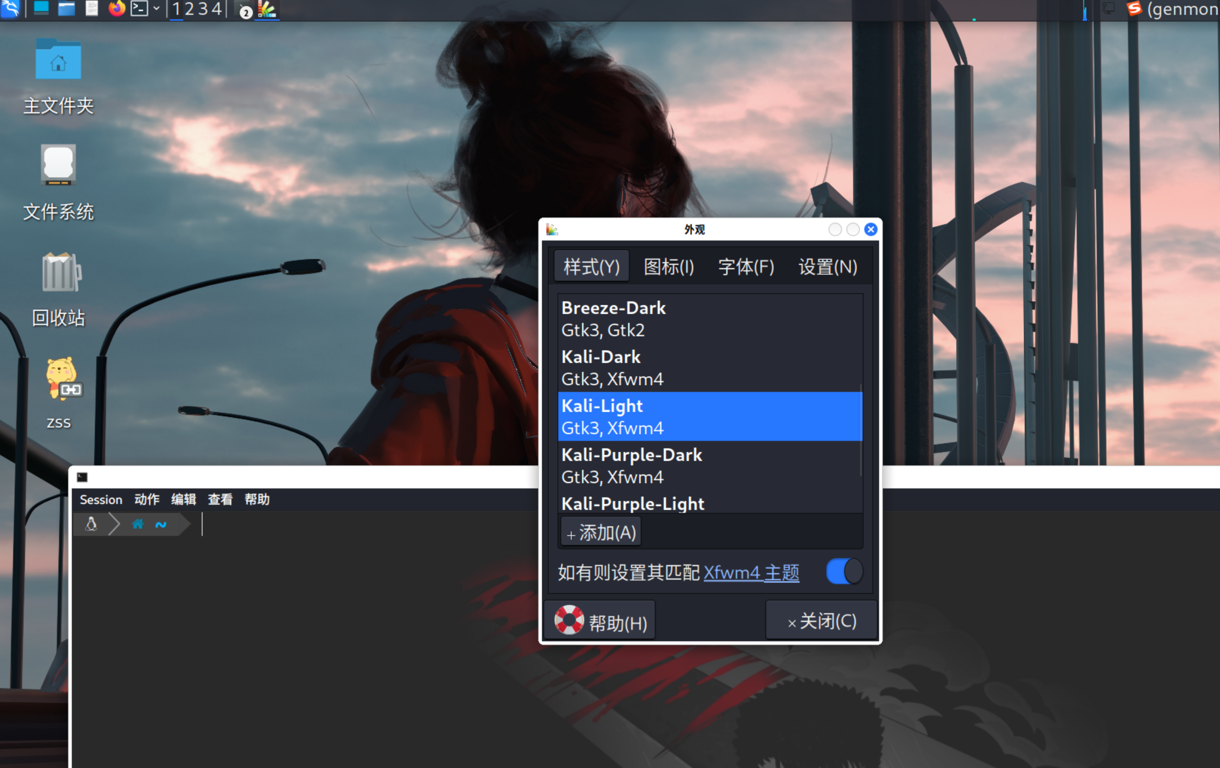 image-20250912125225097