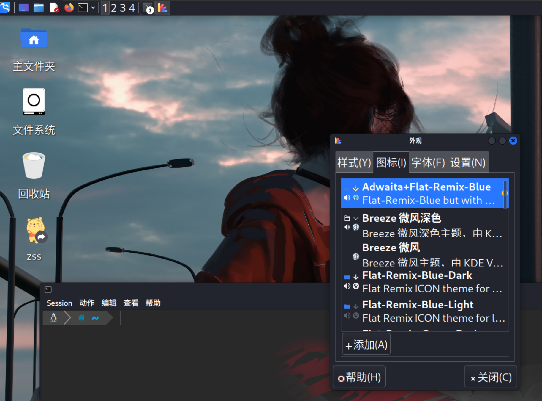 image-20250912125339413