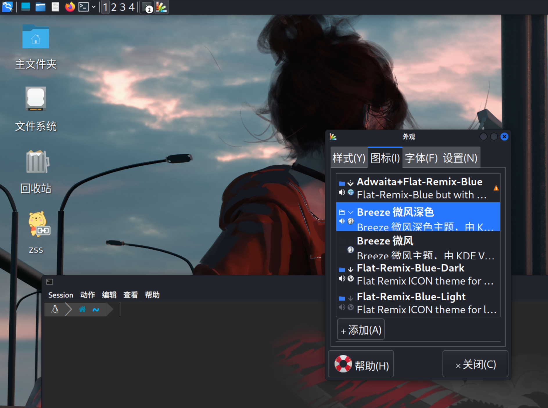 image-20250912125406664