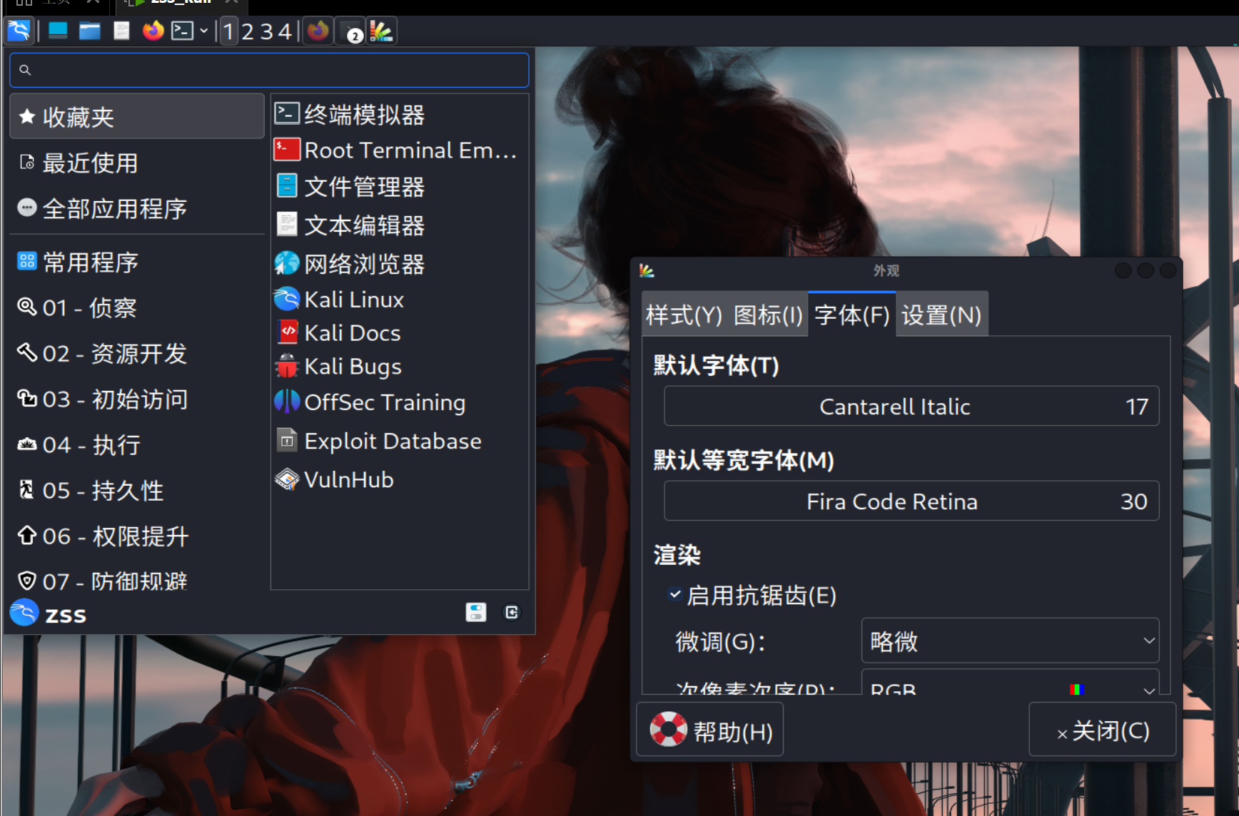 image-20250912130253609