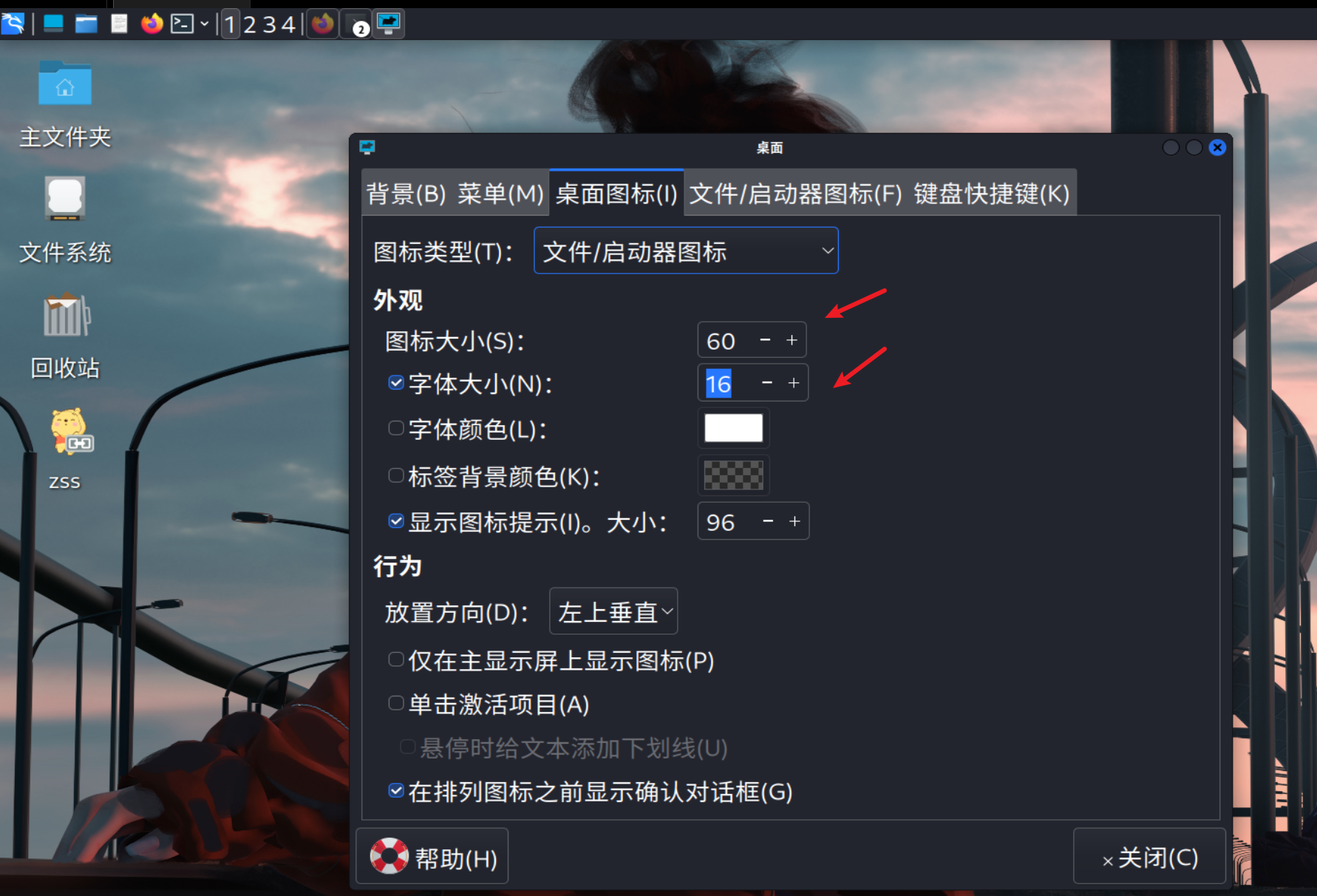 image-20250912130925346