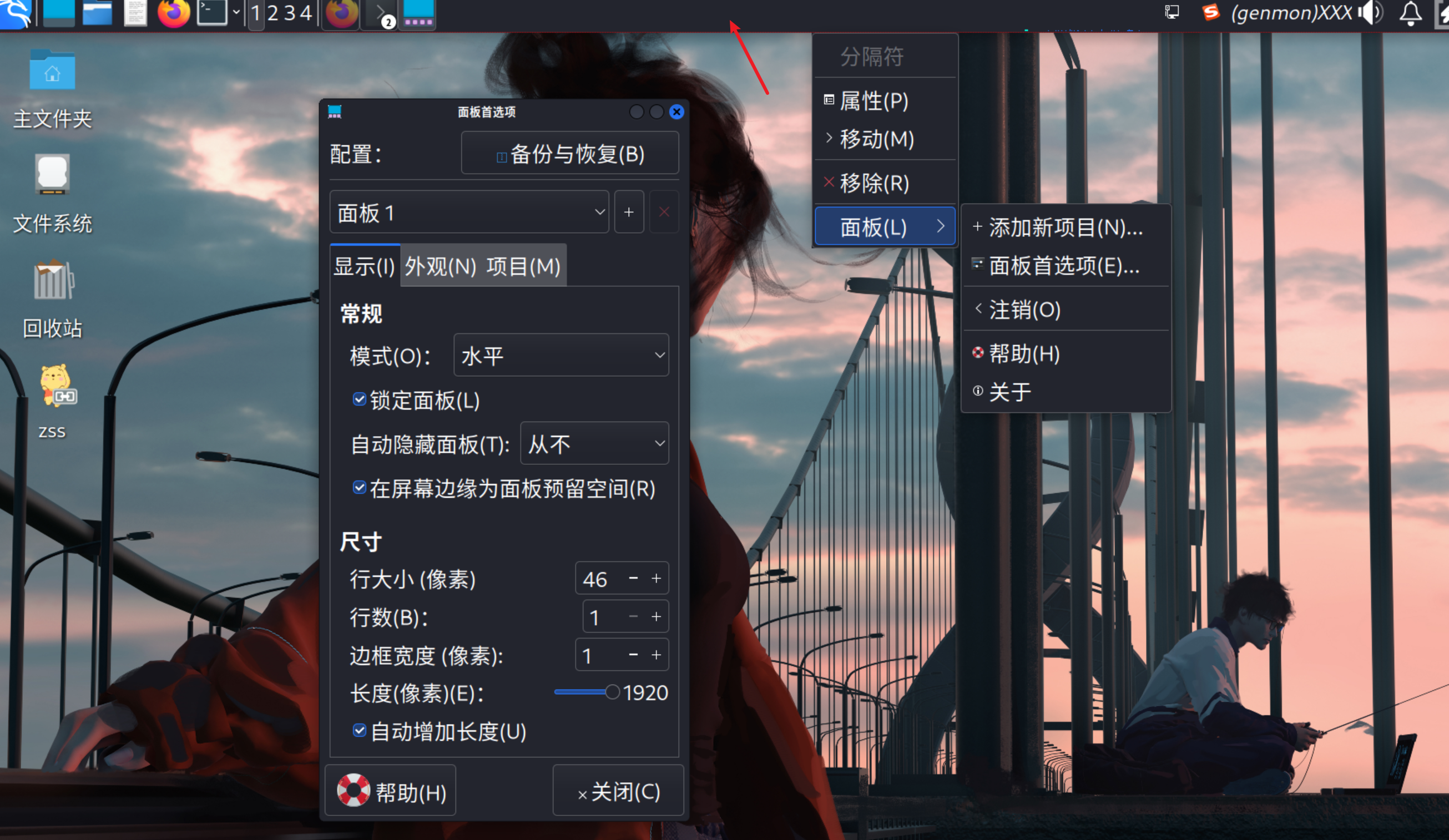 image-20250912131359889