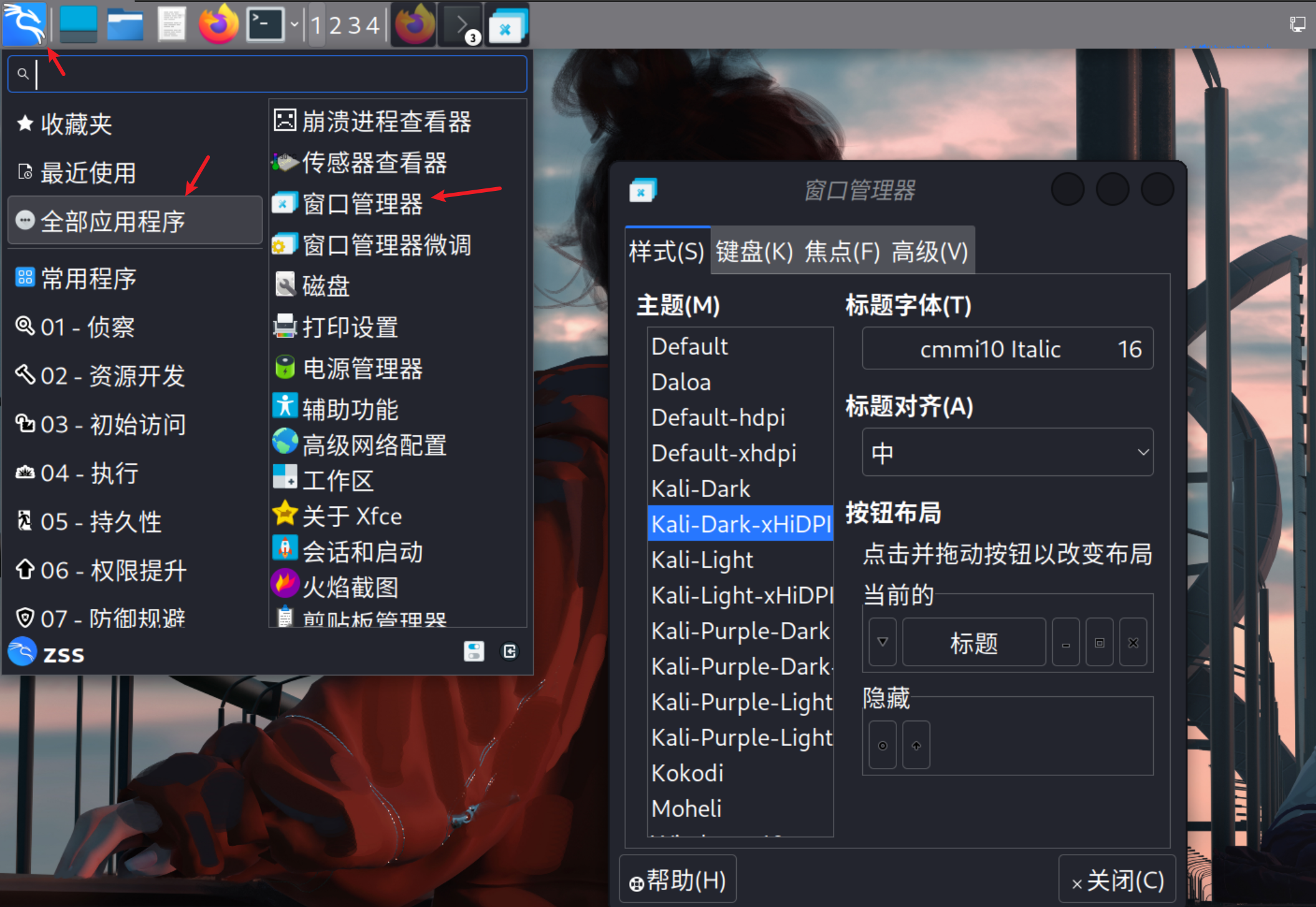 image-20250912132135536