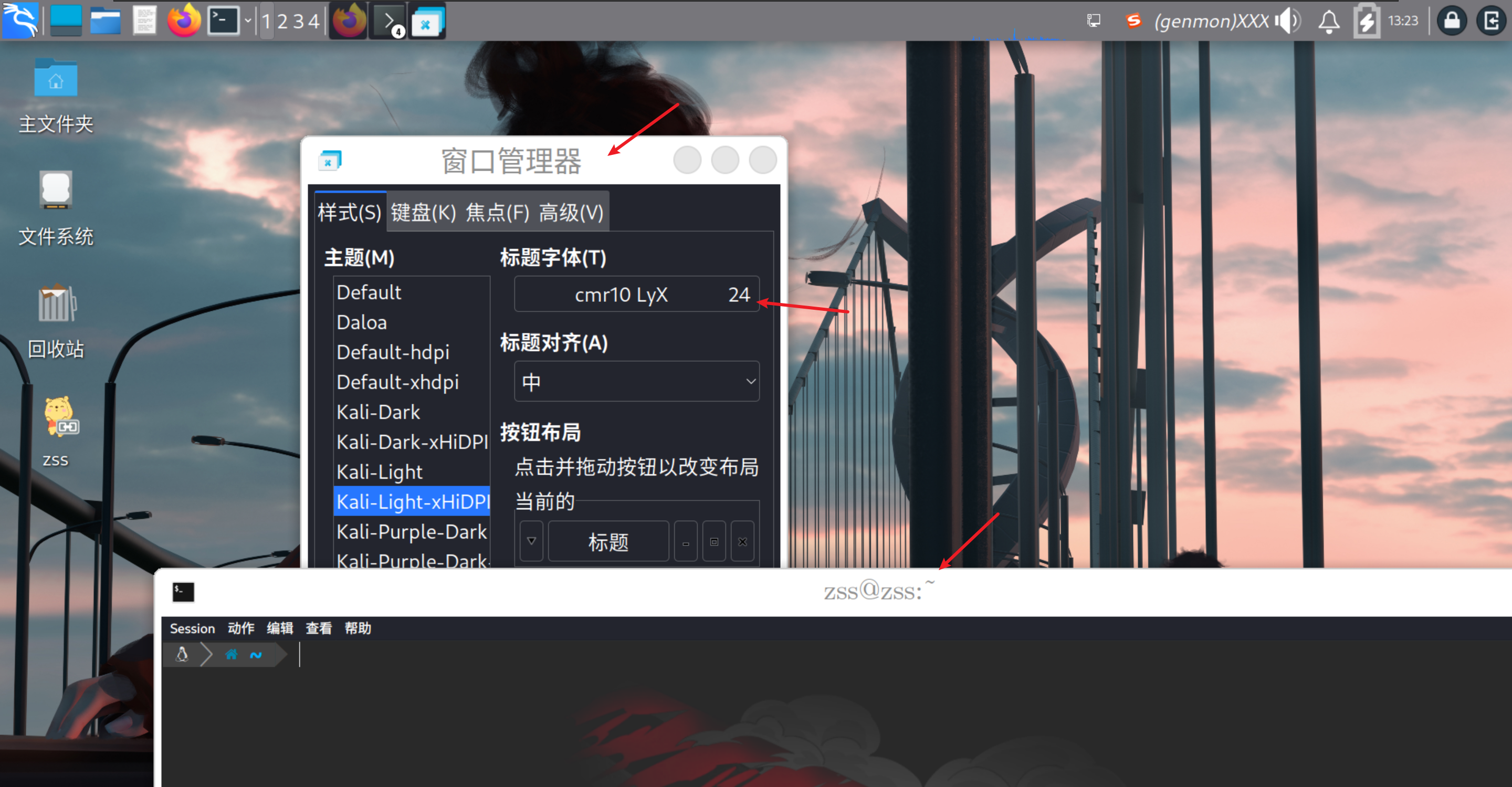 image-20250912132334999