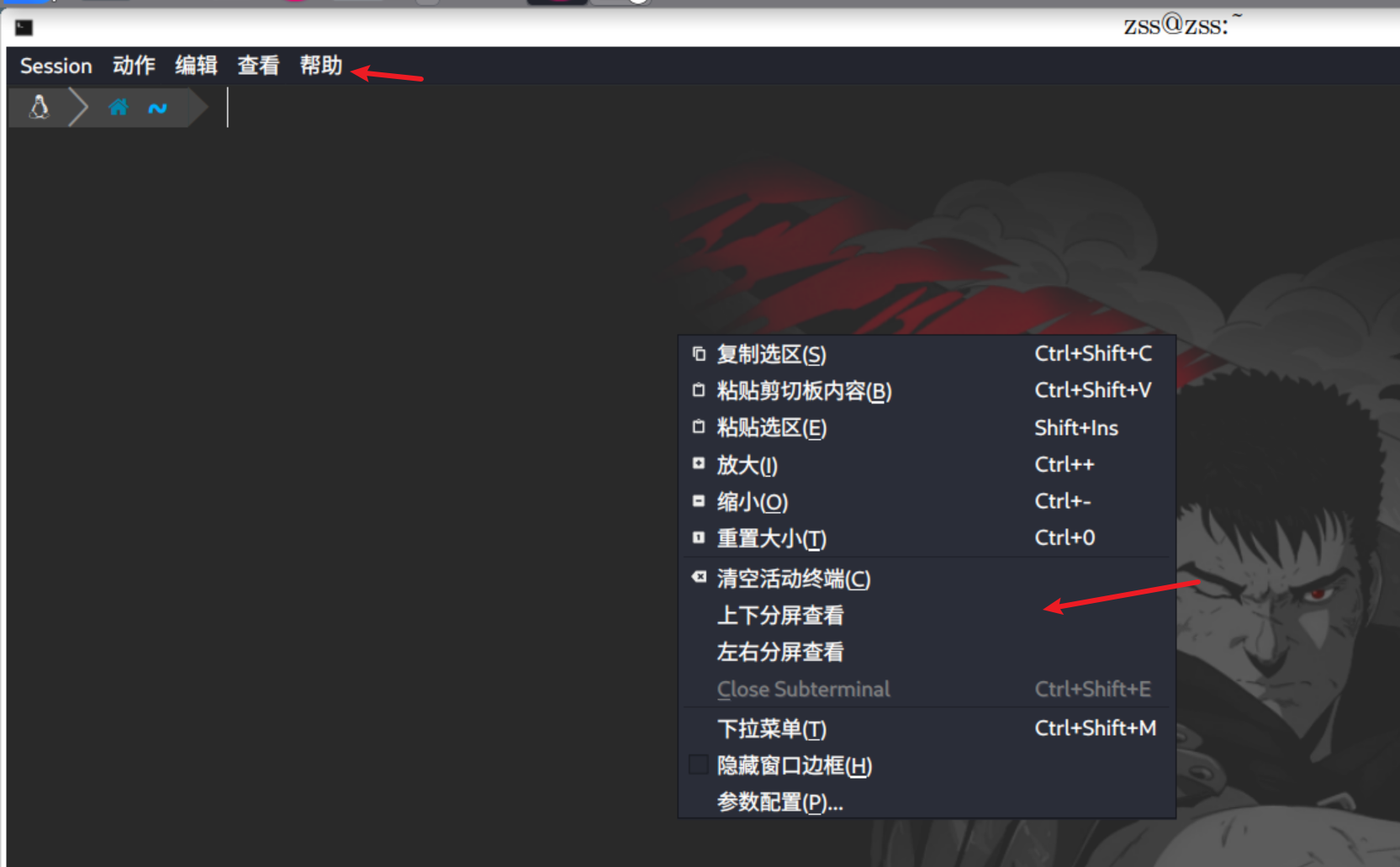 image-20250912132737612