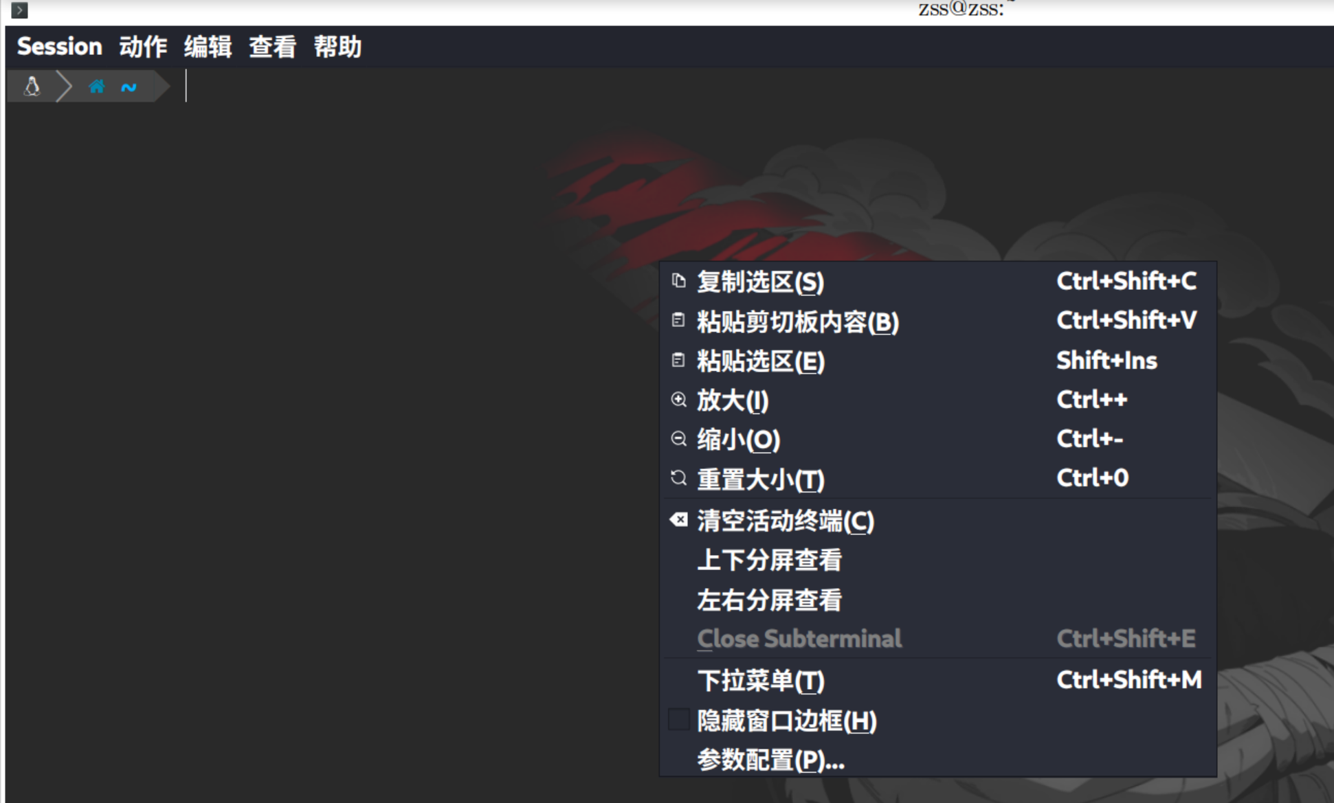 image-20250912133258492