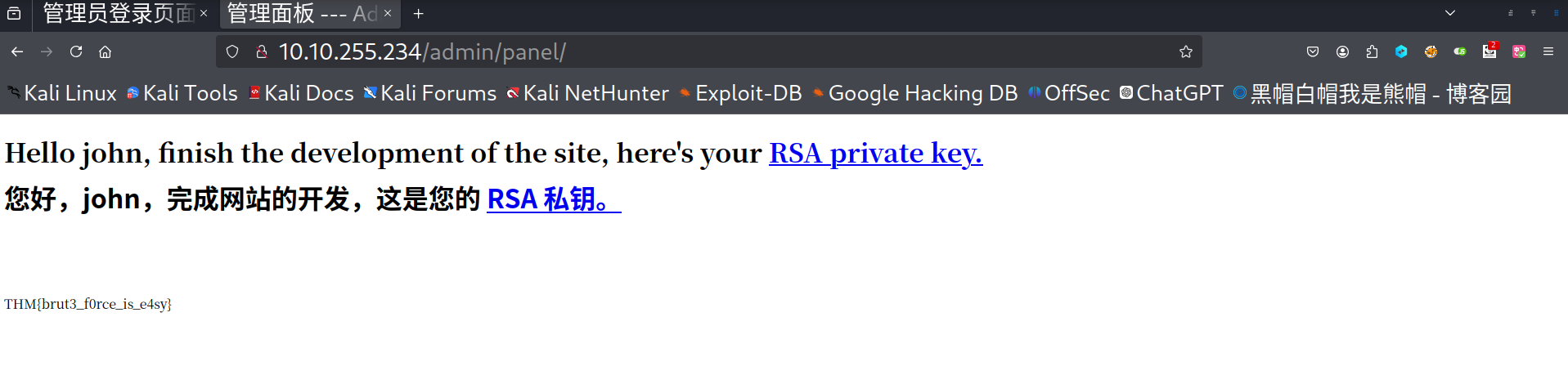 image-20250913143518021