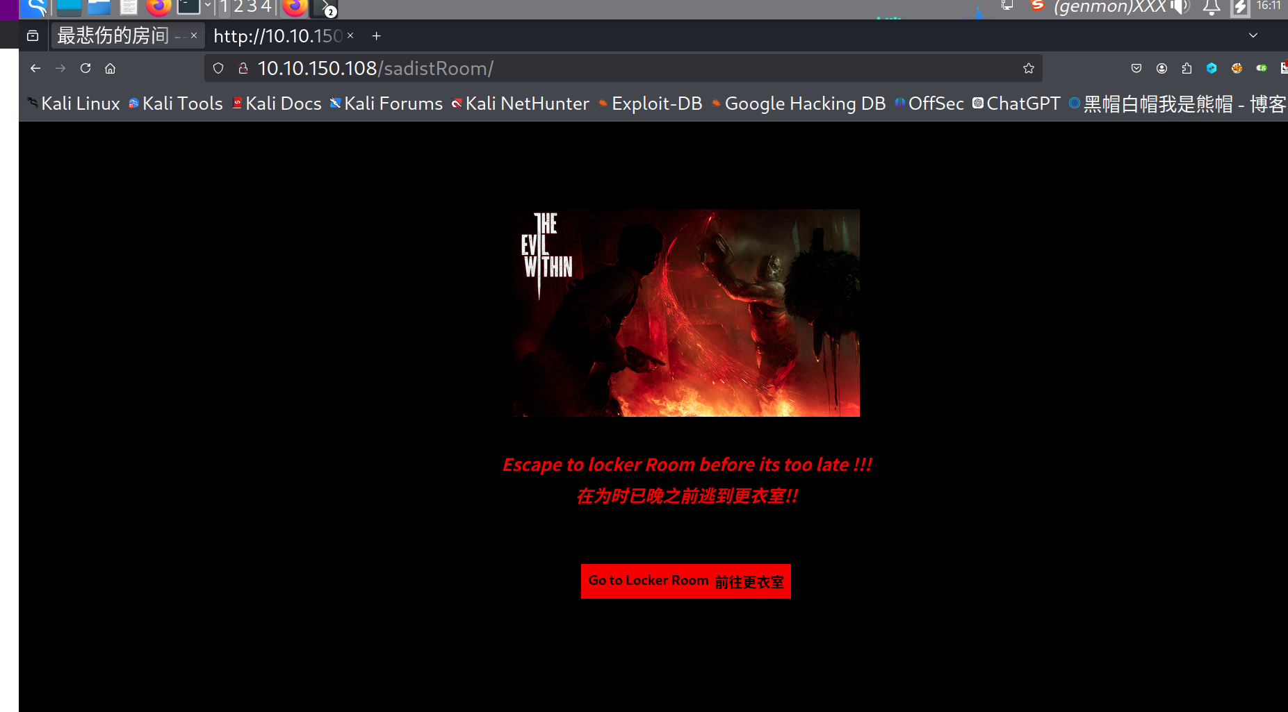 image-20250913161121610