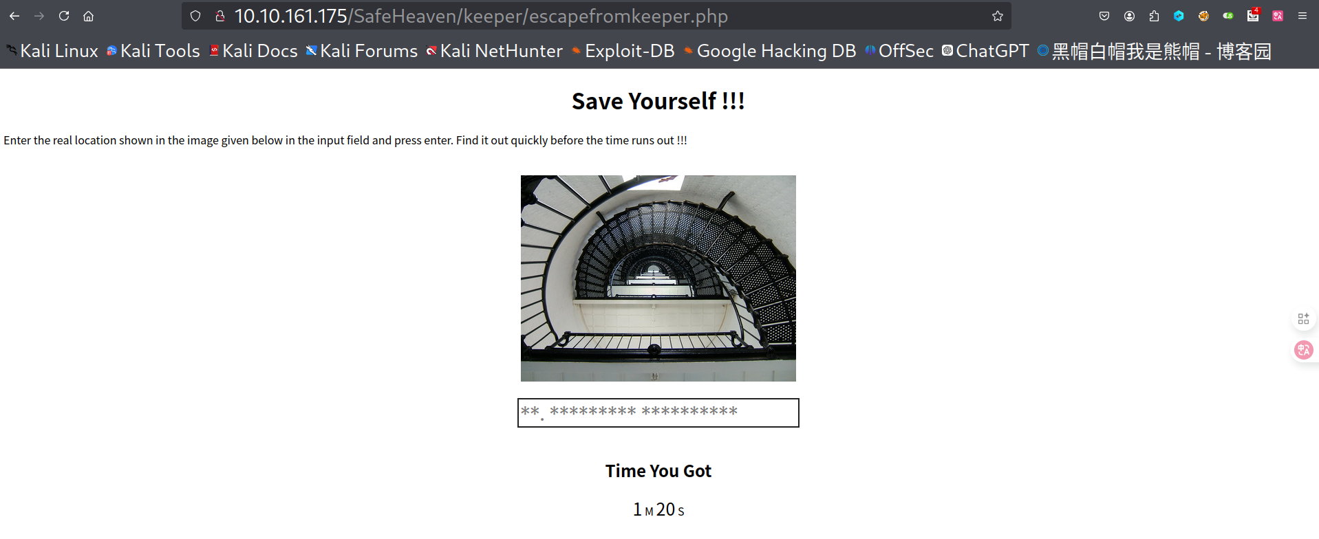 image-20250913193342467