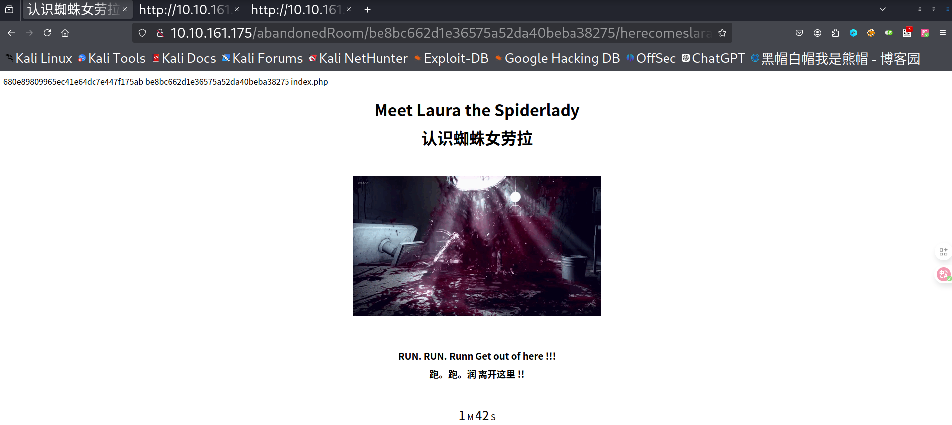 image-20250913194710337