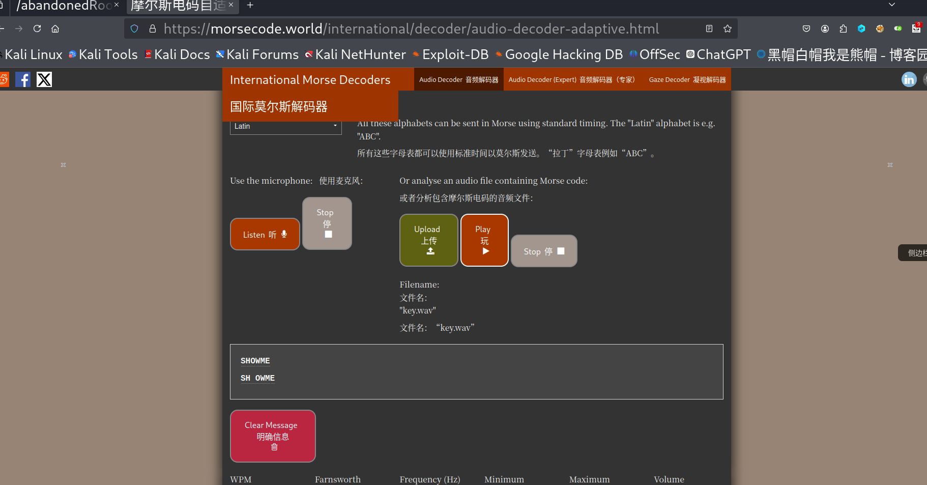 image-20250913201748247