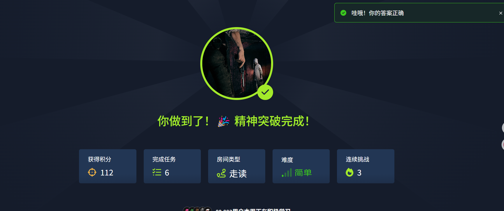 image-20250913213024728