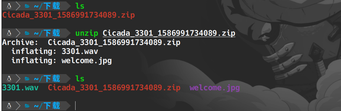 image-20250914124242124