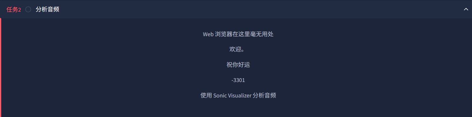 image-20250914133632015