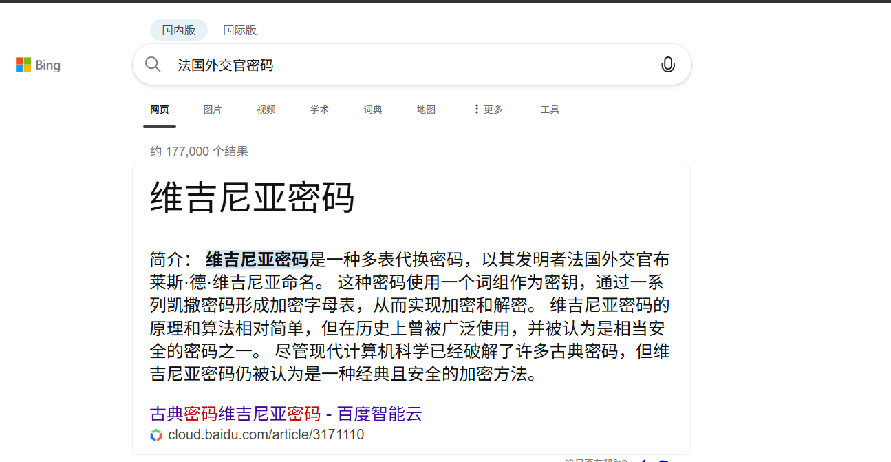 image-20250914135826635