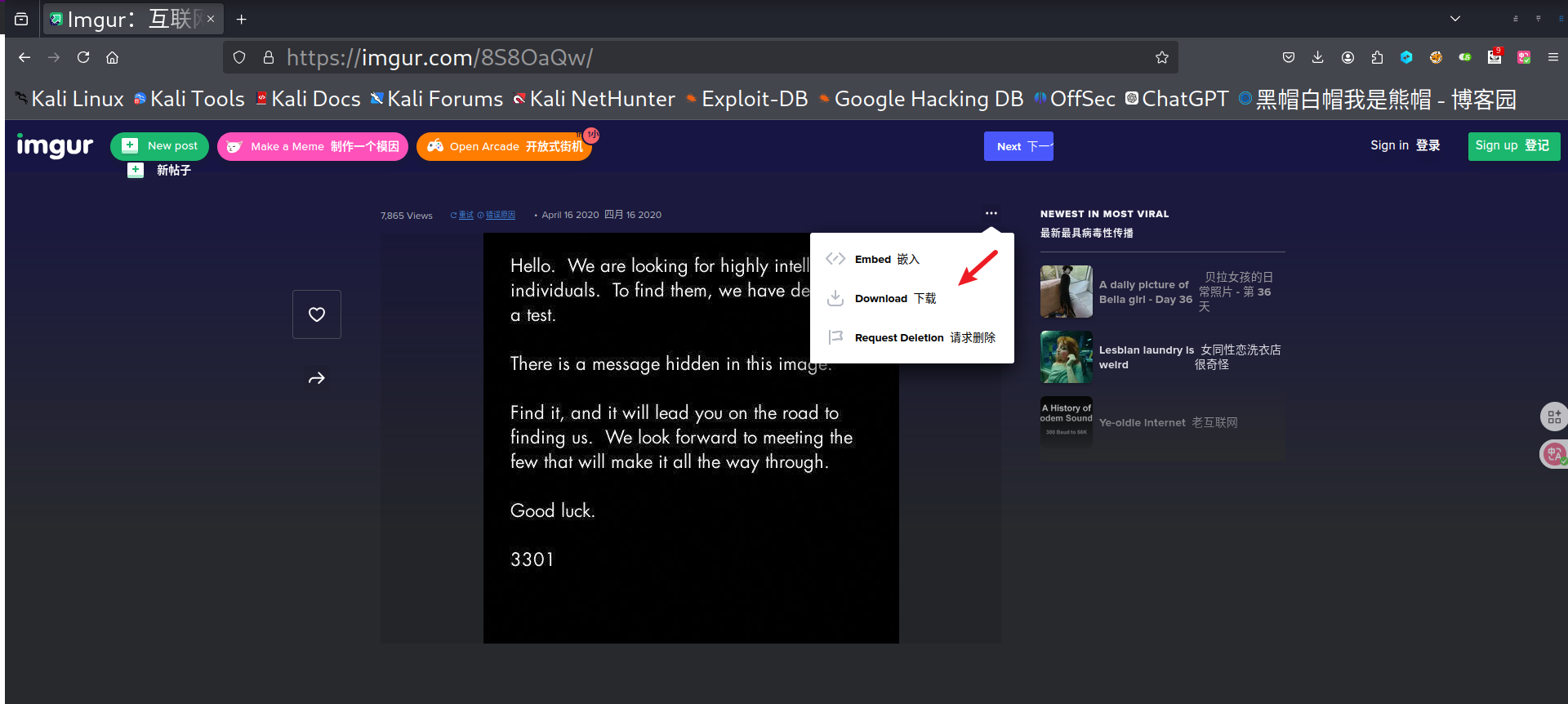 image-20250914141226628