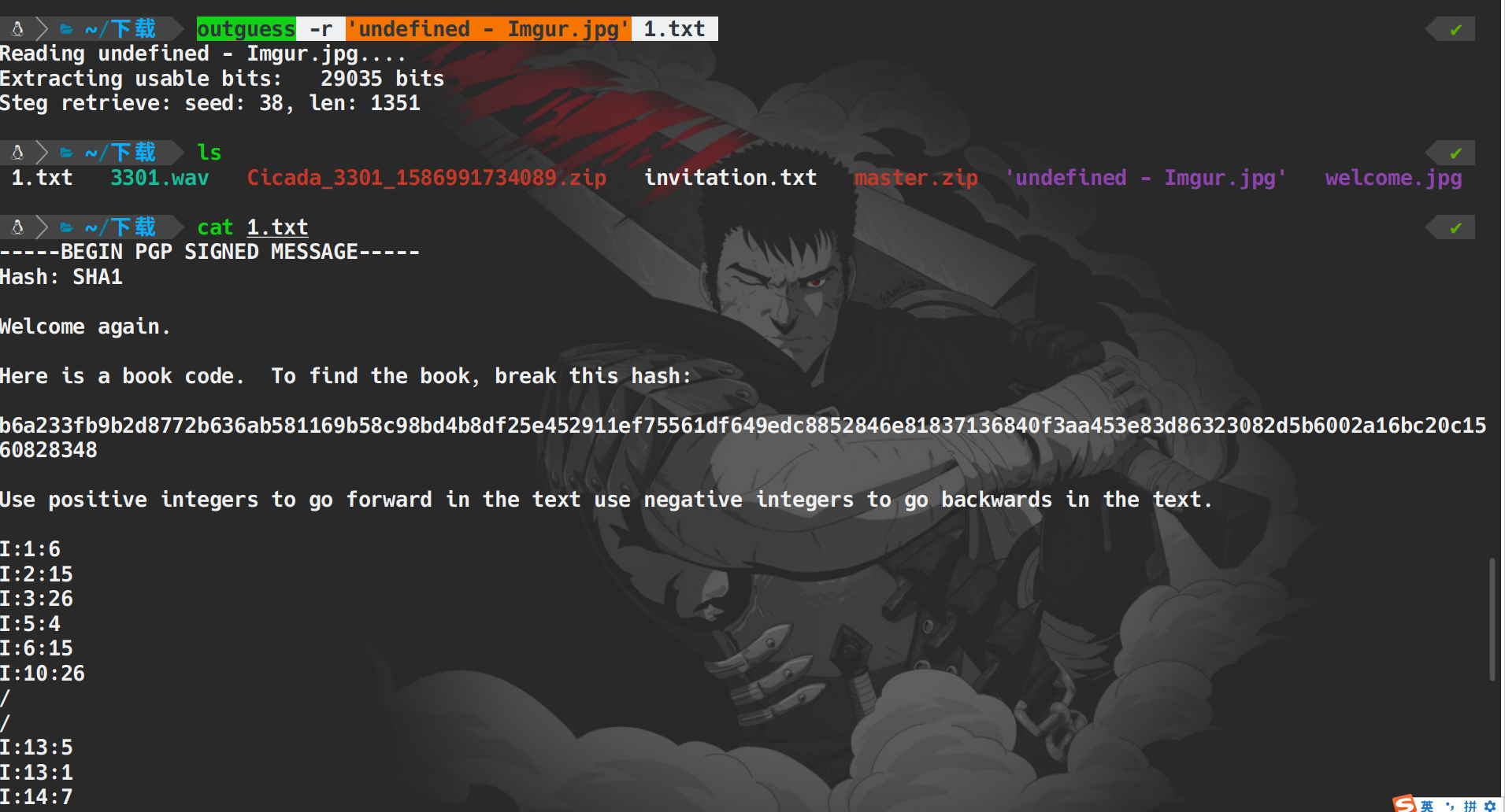 image-20250914150507644