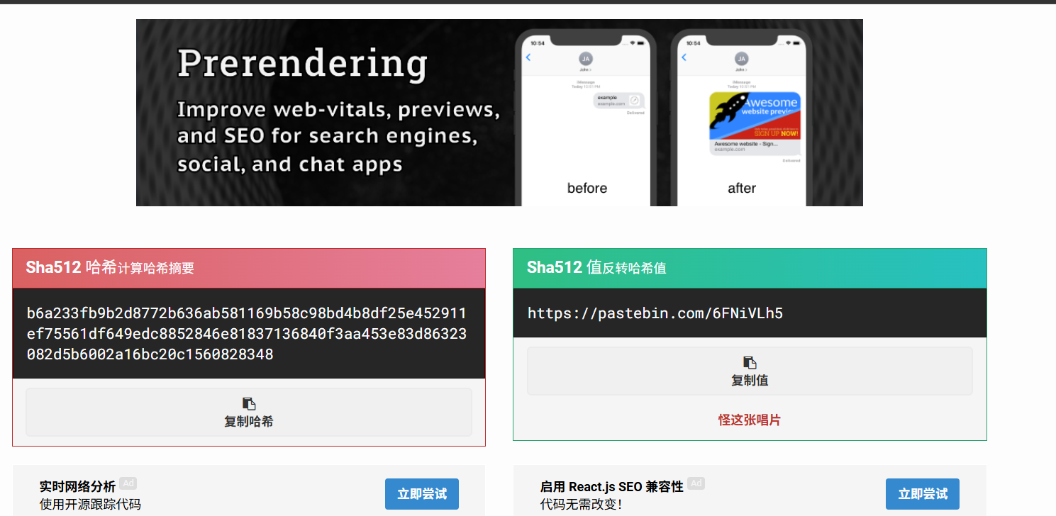 image-20250914152002254