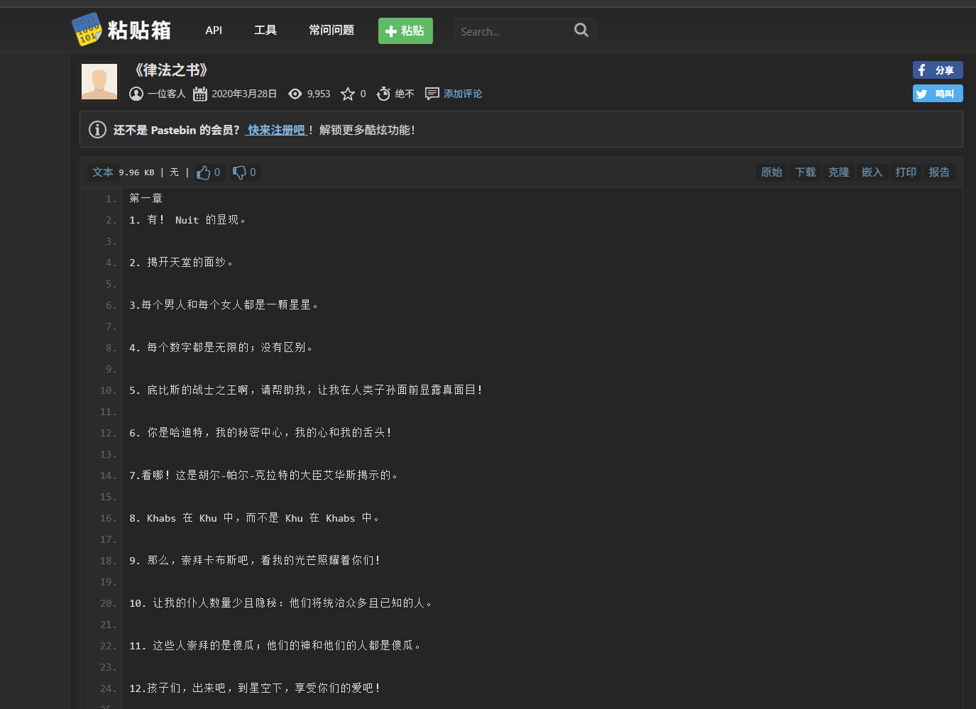 image-20250914152234061