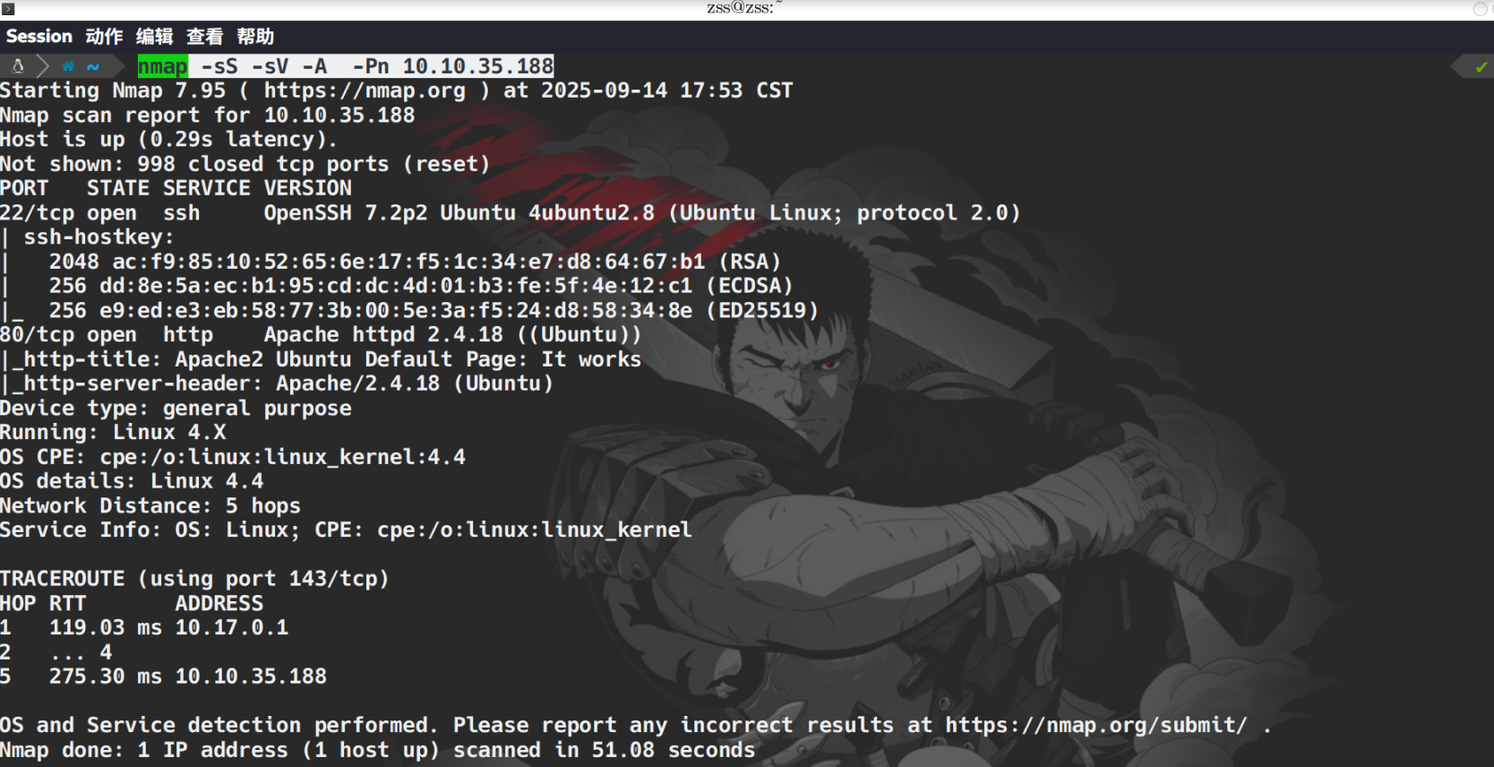 image-20250914175602747