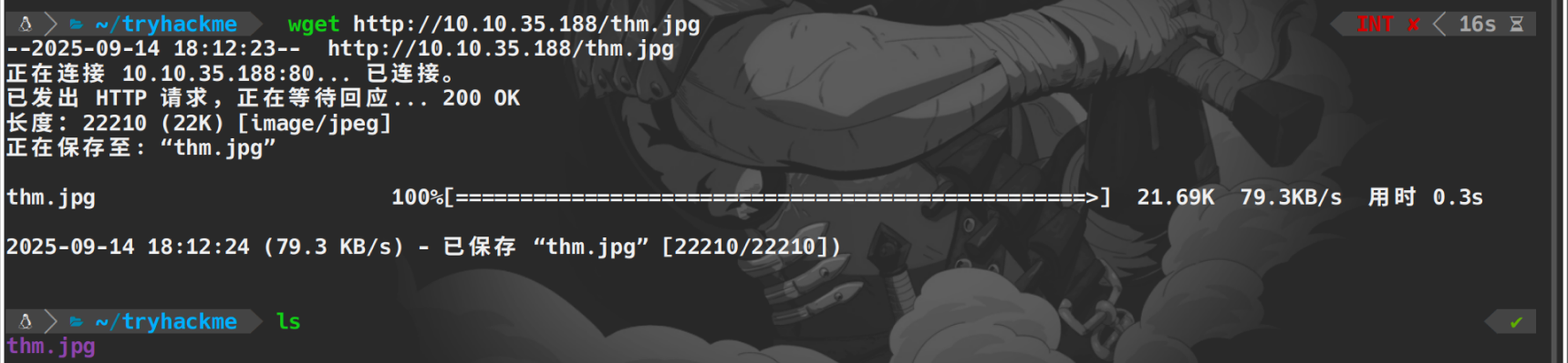 image-20250914181234630